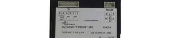 3021, Амперметры и вольтметры цифровые щитовые, № в ГРСИ РФ - 59377-14