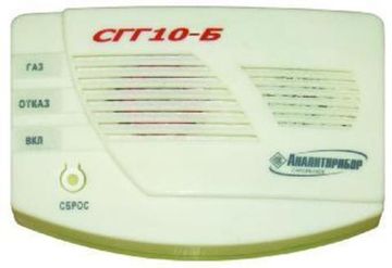 СГГ10-Б, Сигнализаторы горючих газов, № в ГРСИ РФ - 41617-14