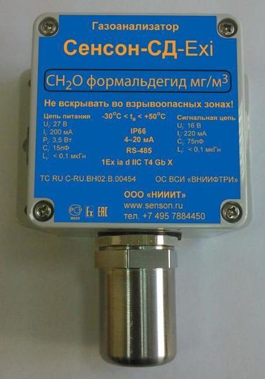 Сенсон, Газоанализаторы, № в ГРСИ РФ - 70770-18