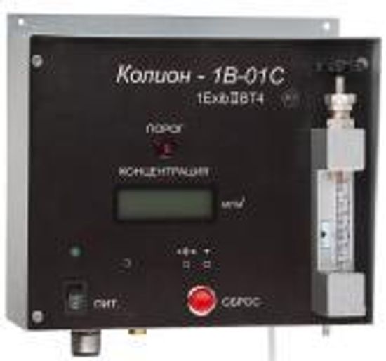 Колион-1, Газоанализаторы, № в ГРСИ РФ - 16298-09