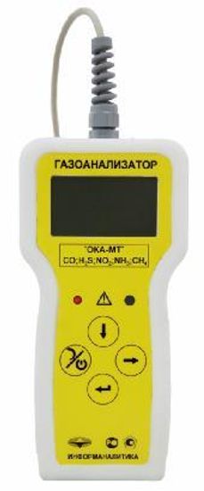 Ока-92, Ока-Т, Ока-92М, Ока-МТ, Ока-92Т, Ока-92МТ, Ока-М, Газоанализаторы, № в ГРСИ РФ - 19520-10
