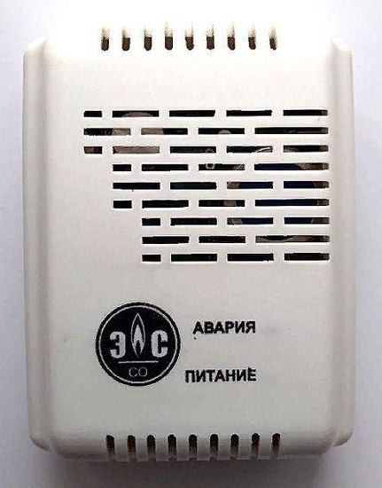 СЗБ-М-1 и СЗБ-М-2, Сигнализаторы загазованности, № в ГРСИ РФ - 75596-19